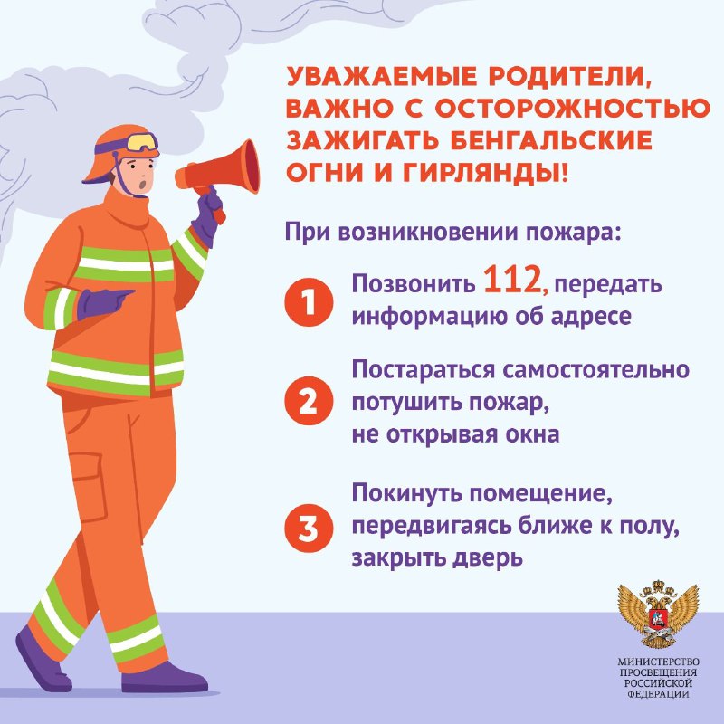Пиротехника