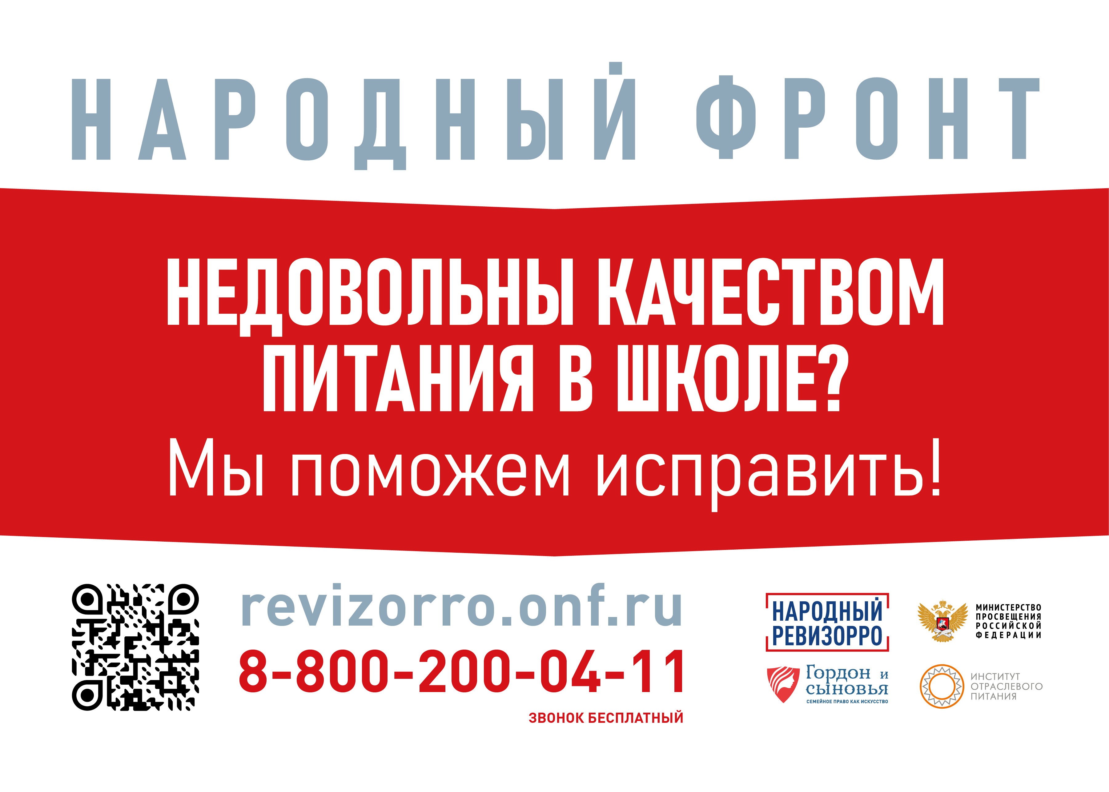 WEB banner2