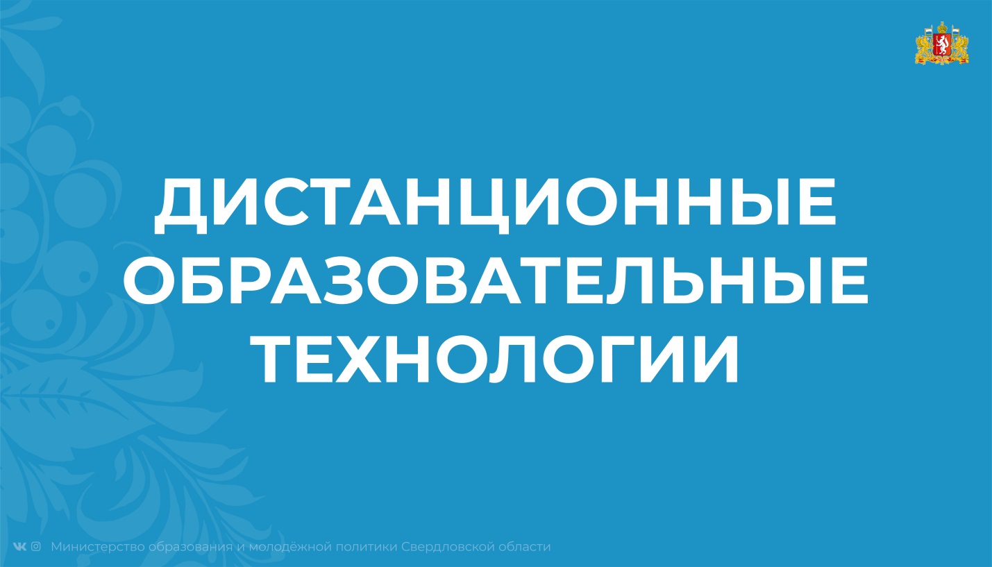 ДО