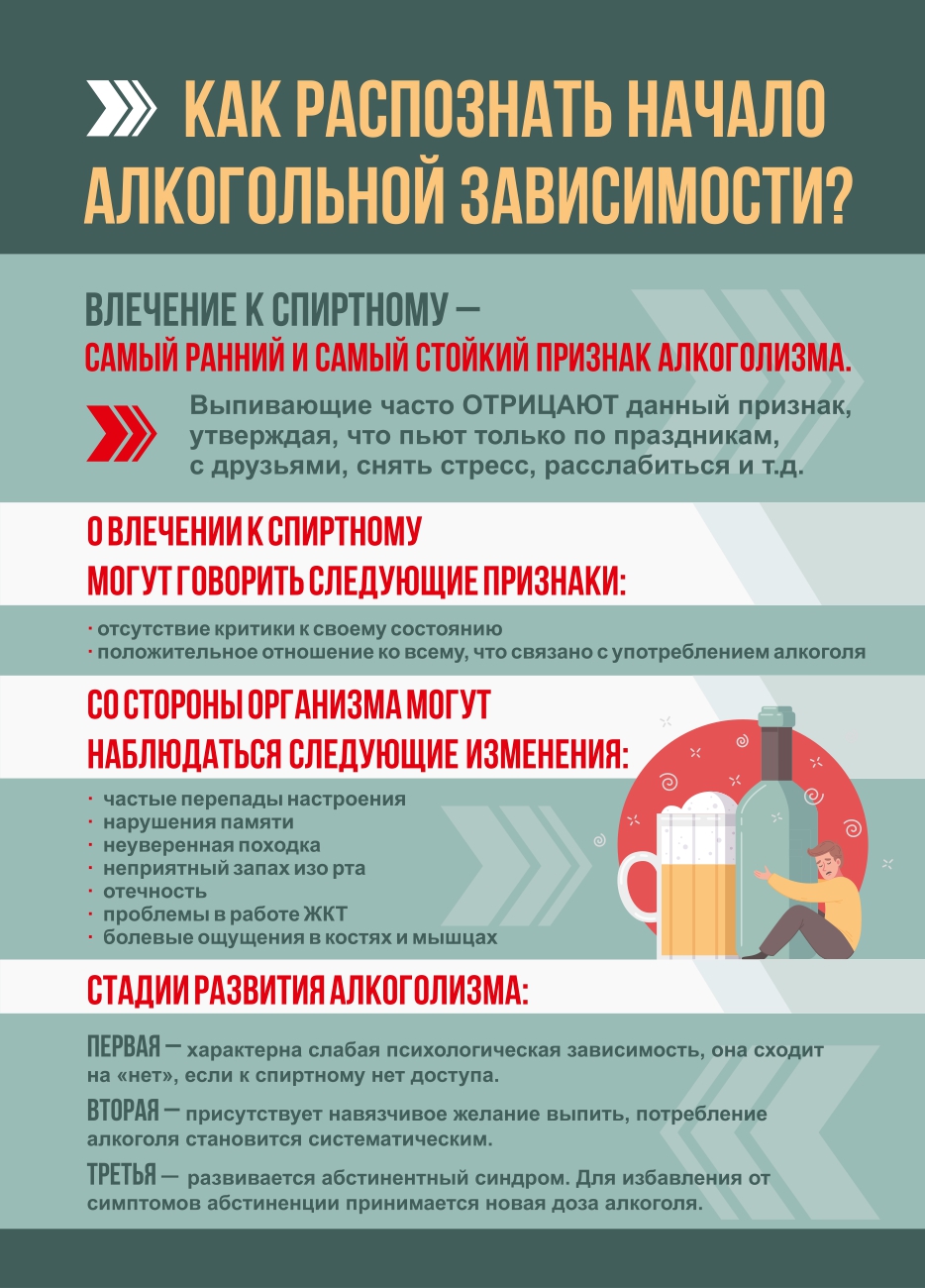 Листовка_Бой_с_пенным_А5_page-0001.jpg